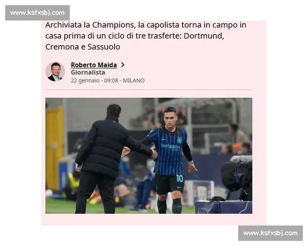 意甲全面数据分析平台助力球队与球迷深度洞察赛事趋势