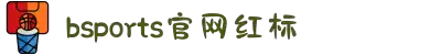 必一运动.(B-sports)官方网站